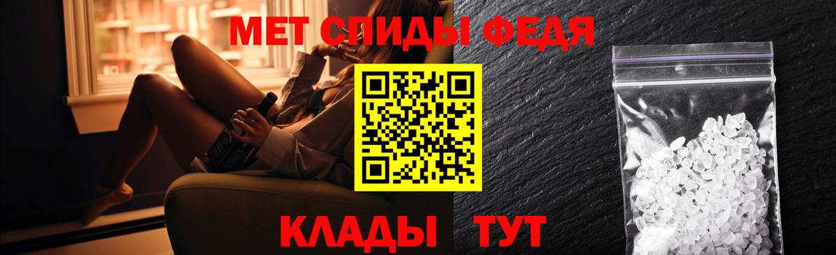 Амфетамин  Вход с VPN  Уварово  Amphetamine Premium 