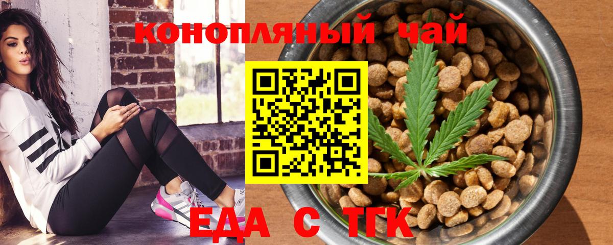 ГАШ  Alpha-PVP СОЛЬ   Меф   КОКАИН  Уварово  МАРИХУАНА  Вход с VPN 