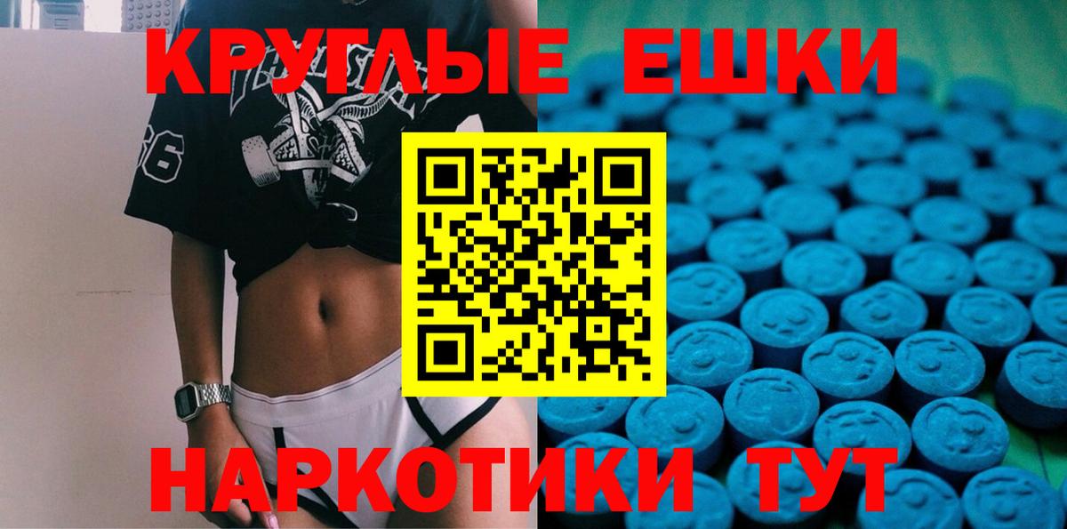 ЭКСТАЗИ Philipp Plein Уварово