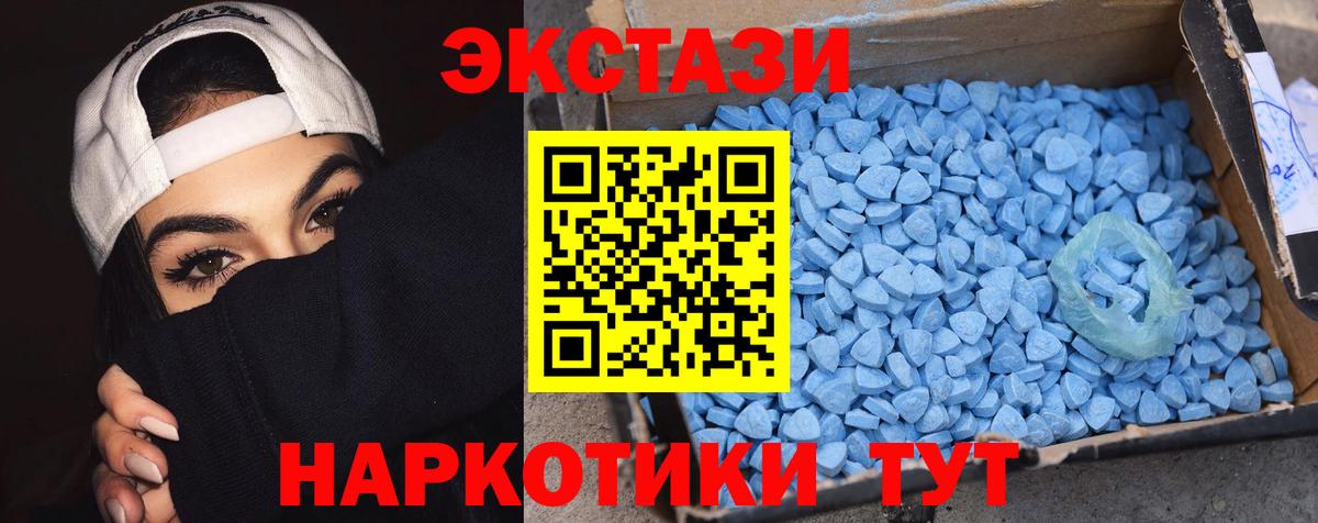 закладки  Вход с VPN  Уварово  Ecstasy Дубай 