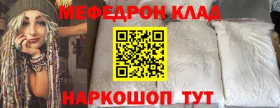 прущие грибы Славгород