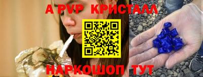 прущие грибы Славгород