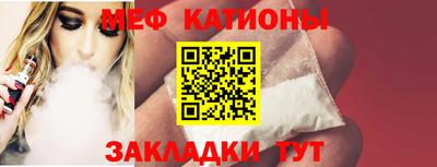 прущая мука Сланцы