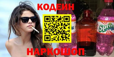а пвп мука Славянск-на-Кубани