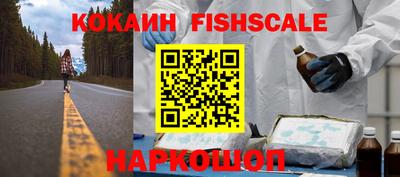 прущая мука Сланцы