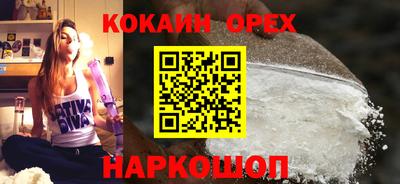 прущая мука Сланцы
