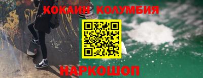 прущая мука Сланцы