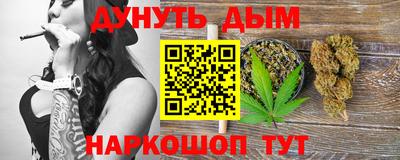 прущие грибы Славгород