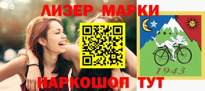 прущая мука Сланцы