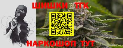прущая мука Сланцы