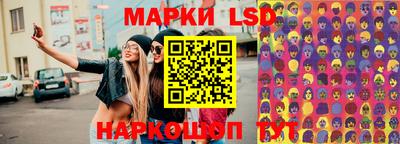 прущие грибы Славгород