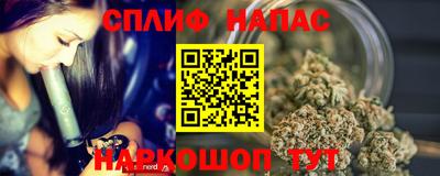 прущая мука Сланцы
