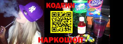 прущая мука Сланцы