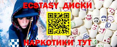 прущие грибы Славгород
