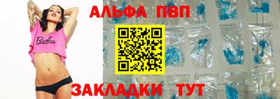 а пвп мука Славянск-на-Кубани