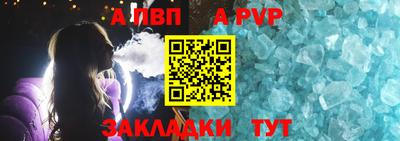 а пвп мука Славянск-на-Кубани