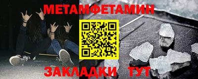прущая мука Сланцы