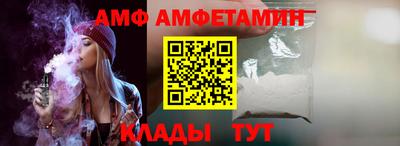 прущие грибы Славгород