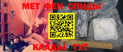 прущая мука Сланцы