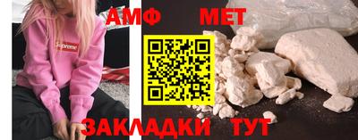 прущие грибы Славгород