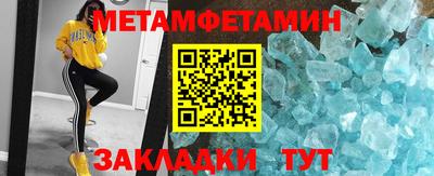 прущая мука Сланцы