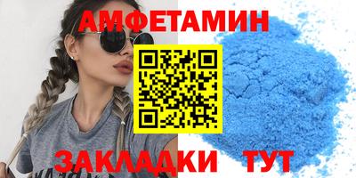прущие грибы Славгород