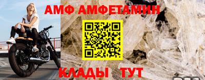 прущая мука Сланцы