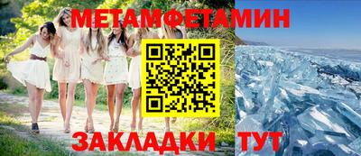 прущие грибы Славгород