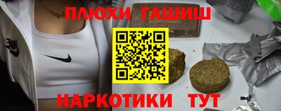 прущая мука Сланцы
