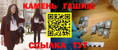 прущие грибы Славгород