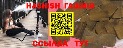 прущая мука Сланцы
