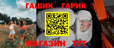 а пвп мука Славянск-на-Кубани