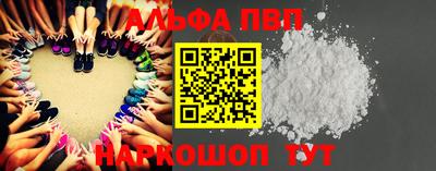 а пвп мука Славянск-на-Кубани