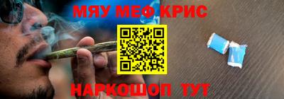 а пвп мука Славянск-на-Кубани