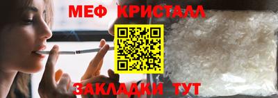 прущая мука Сланцы