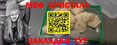 прущая мука Сланцы