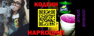 прущие грибы Славгород