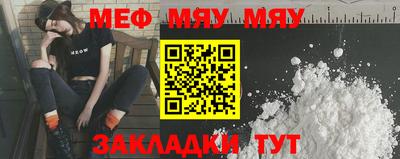 прущая мука Сланцы
