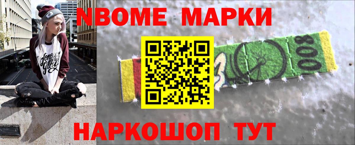 Уварово  ЛСД экстази кислота  Вход с VPN 