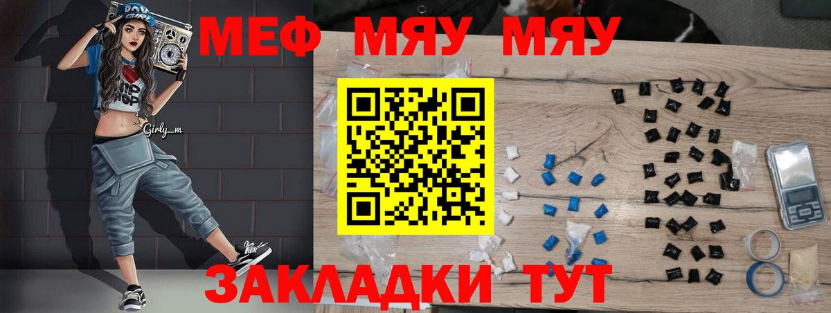 купить наркотики сайты  МЕФ кристаллы  Вход с VPN  Меф  МЕФ кристаллы  Уварово 