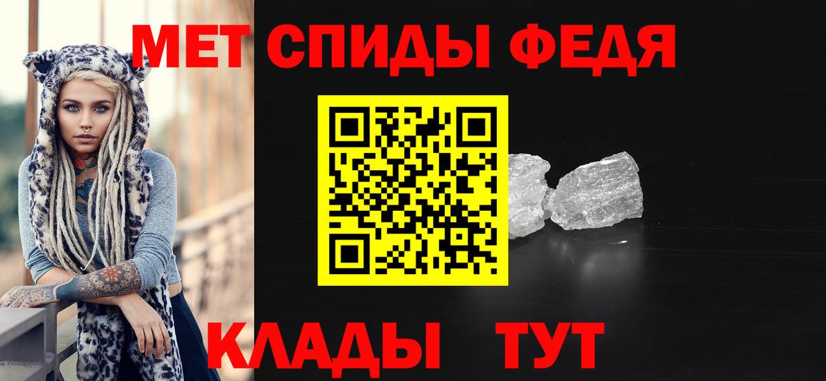 Метамфетамин кристалл  Метамфетамин кристалл  Вход с VPN  Уварово 