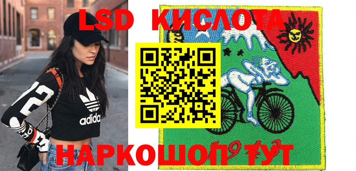 Наркотические марки 1500мкг  Вход с VPN  Уварово  Наркотические марки  Наркотические марки 1500мкг 