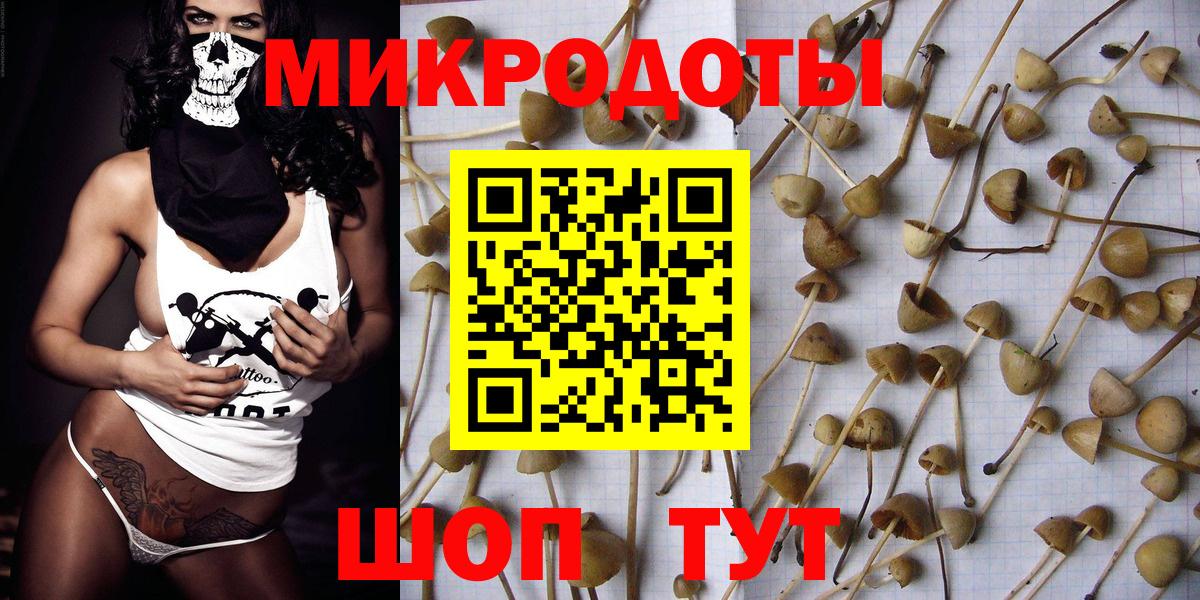 цена наркотик  Псилоцибиновые грибы ЛСД  Вход с VPN  Уварово 
