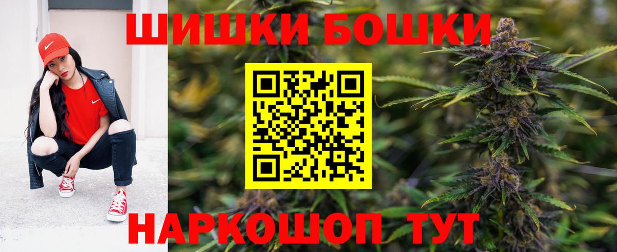 Конопля Amnesia Уварово