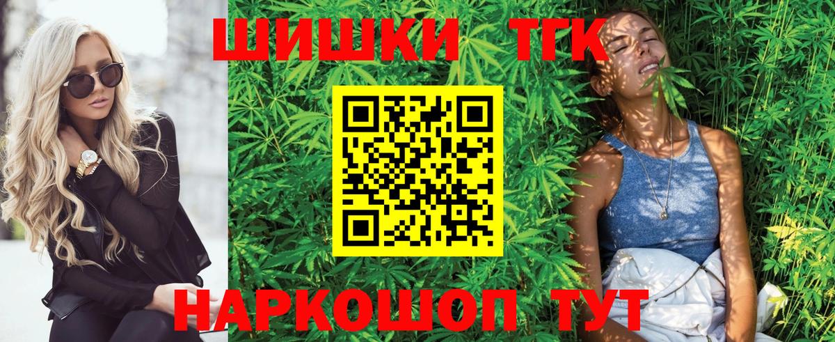 МАРИХУАНА LSD WEED  Конопля Ganja  Конопля марихуана  Уварово  Вход с VPN  МАРИХУАНА семена 